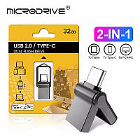 Двухсторонняя флешка USB + Type-C флешка 32 GB Microdrive