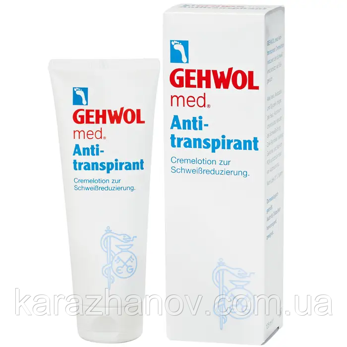 Крем-лосьйон «Антиперспірант» Gehwol Med Antitranspirant 125ml