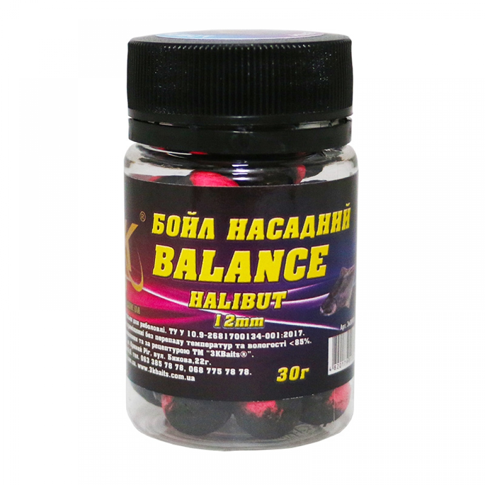 Бойли 3k Baits Balance 12мм 30г Halibut