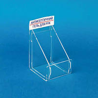 Лоток акриловий для стіків