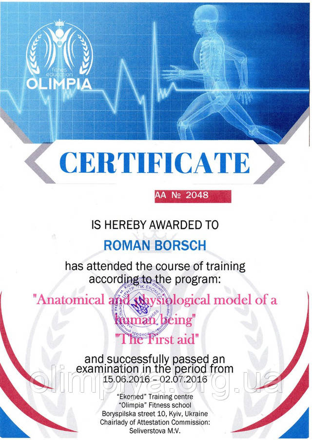 Сертификат на английском языке от школы Олимпия