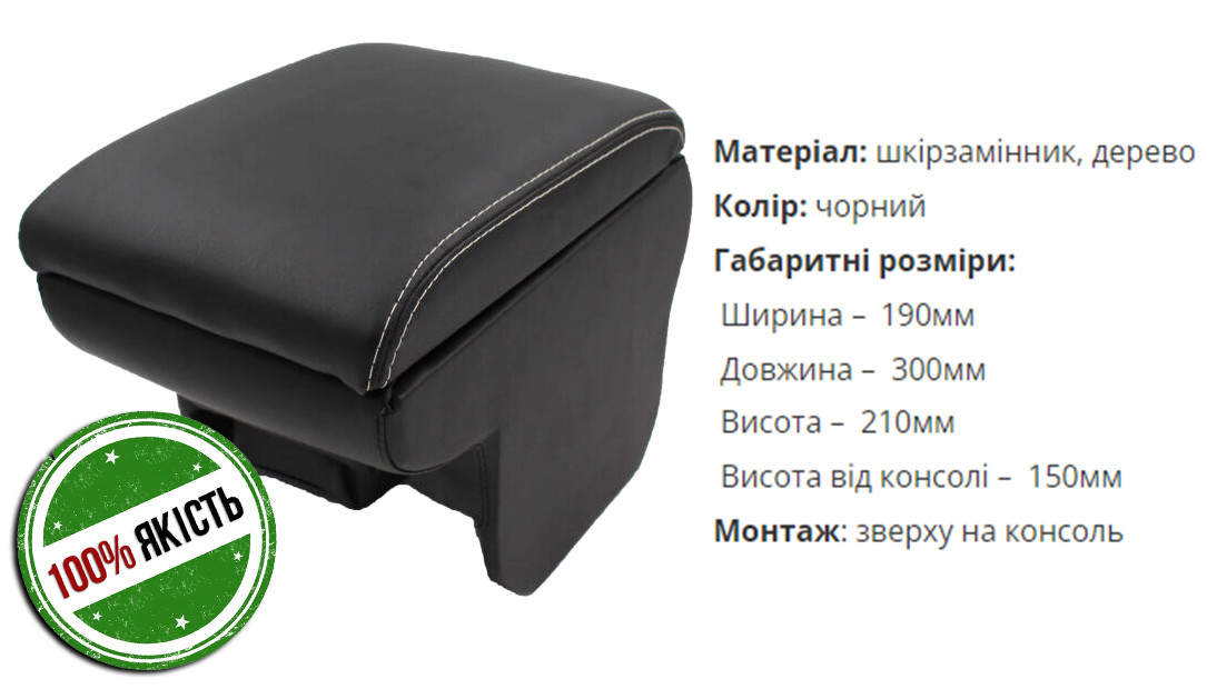 Подлокотник на Фольксваген Пассат Б5 Volkswagen Passat B5 Фольцваген ...