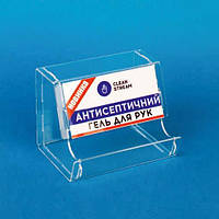 Бокс акриловий для стіків