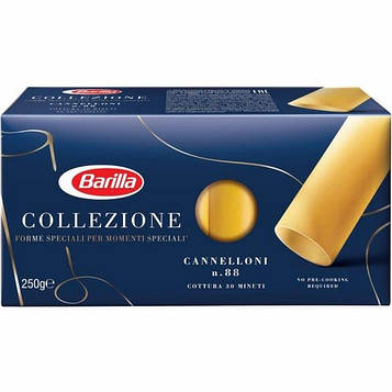 Макарони Barilla Cannelloni 250гр, (12шт/ящ)