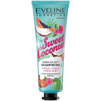 Крем для рук Eveline Cosmetics Sweet Coconut увлажняющий 50 мл (5901761983807)