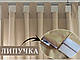 Пошиття штор для альтанок та терас (тканина Оксфорд) Стрічка-липучка, фото 6