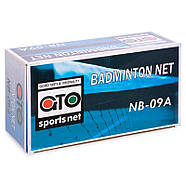 Сітка для бадмінтону SP-Sport (NB-09A), фото 7