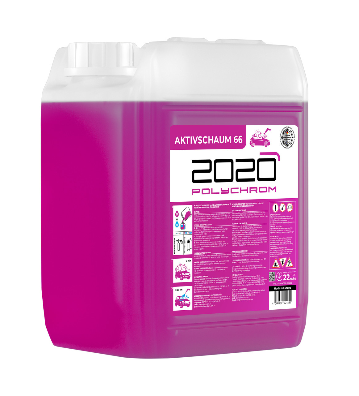 Активна піна глибокого очищення ACTIVE FOAM 66, POLYCHROM 2020, 22 кг