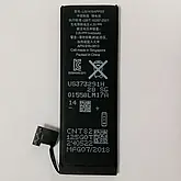 Акумулятори