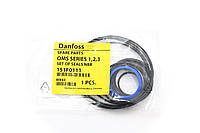 Комплект уплотнений Danfoss * 151F0111 (для OMS/OMSW)