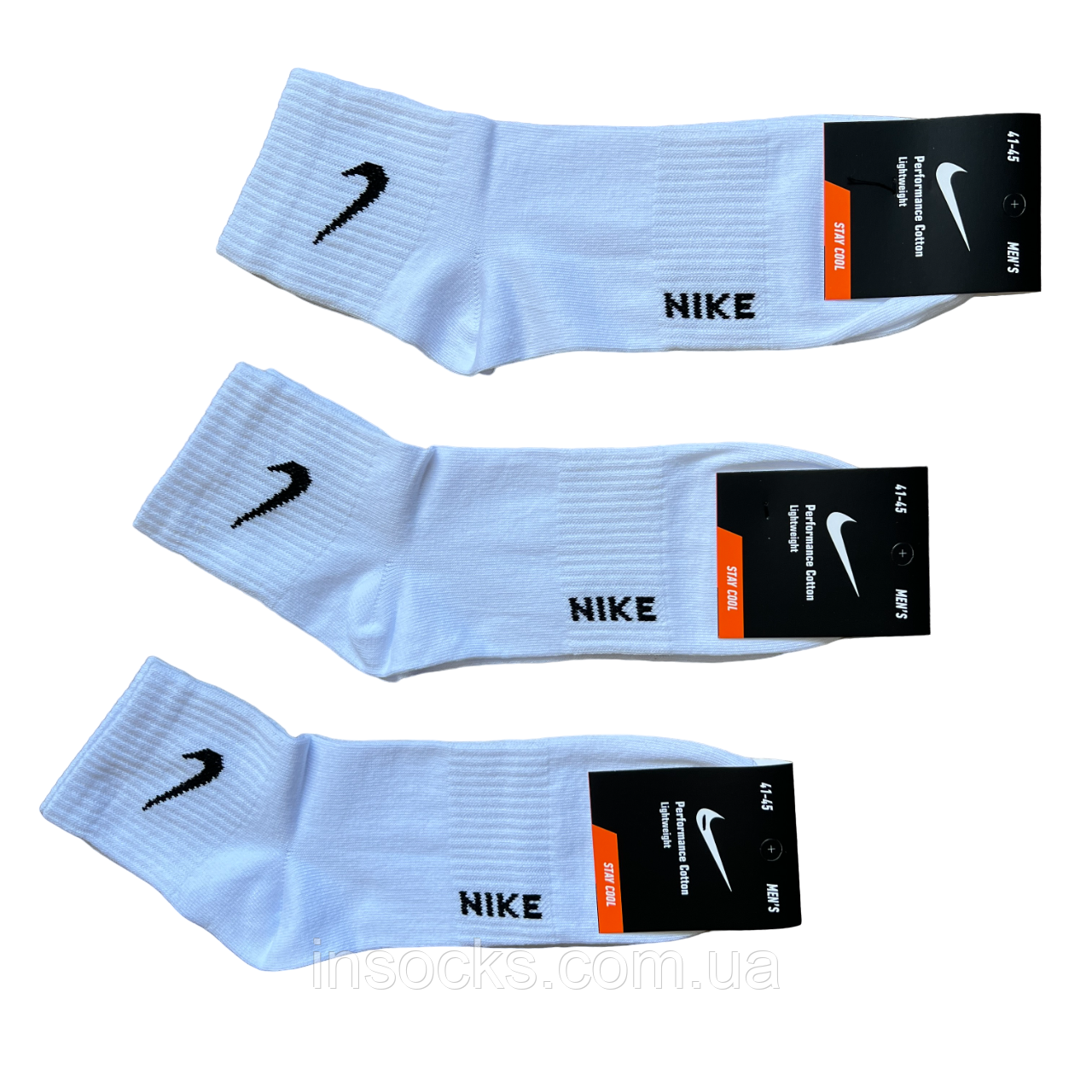 Шкарпетки чоловічі "Nike". 41-45р. Білі. Середньої висоти, гумка, хб, демісезонні.