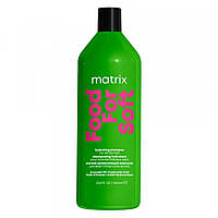 Шампунь для интенсивного увлажнения волос Matrix Food For Soft Hydrating Shampoo, 1000 мл