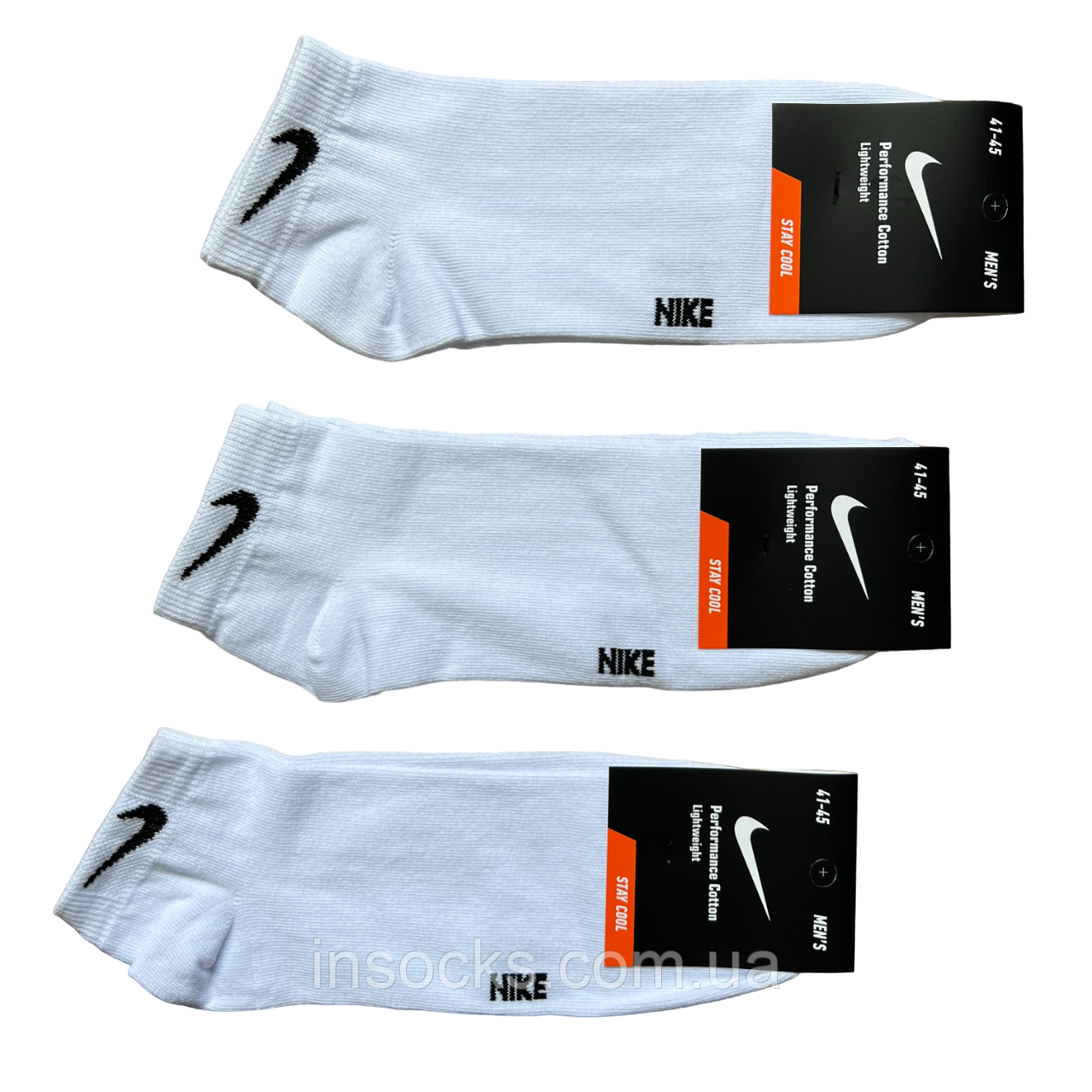 Шкарпетки чоловічі "Nike". 41-45р. Білі. Короткі, хб, демісезонні.