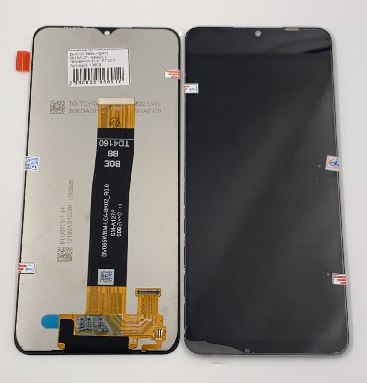 Дисплей для мобільного телефона Samsung A12 2021/A127, чорний, з тачскрином, PLS TFT LCD, ORIG, фото 1