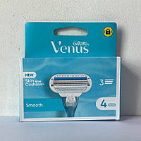 Касети для гоління жіноча Gillette Venus smooth 3 - 4 шт.
