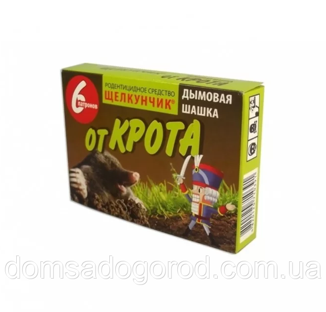 Лускунчик патрони від крота 6 шт.
