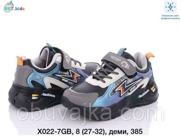 Спортивне взуття Дитячі кросівки 2023 гуртом в Одесі від фірми BBT (27-32)
