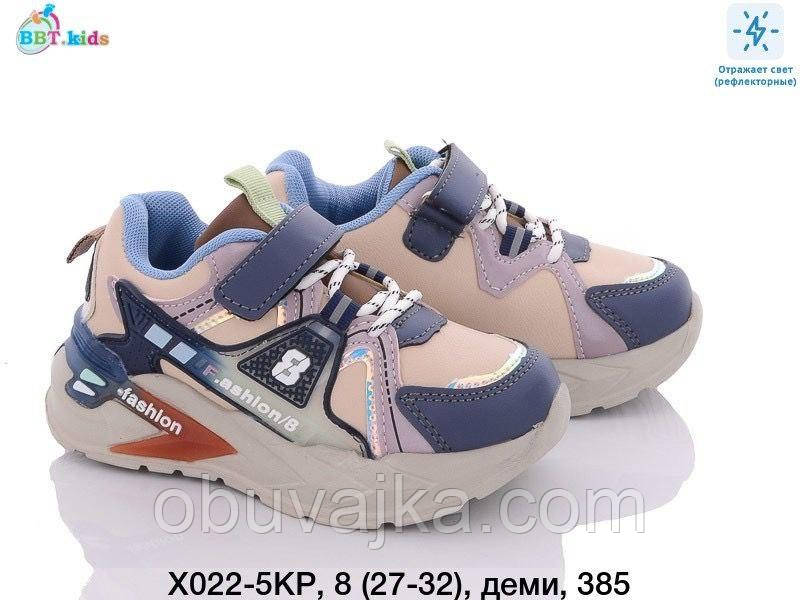 Спортивне взуття Дитячі кросівки 2023 гуртом в Одесі від фірми BBT (27-32)