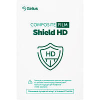 Защитная композитная пленка для плоттера Gelius Shield HD (25шт)