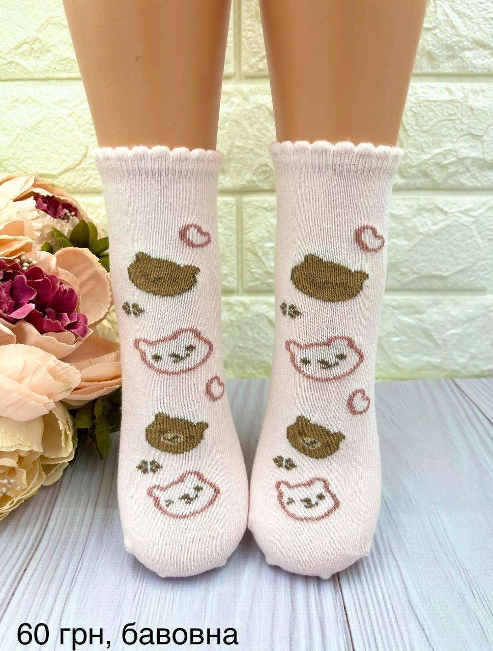 Шкарпетки для дівчинки Турецькі
