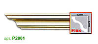 Карниз гибкий P2001F Gaudi Decor (80x80)мм