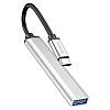 Розгалужувач Type-C на 4USB HUB адаптер HOCO HB26 Silver, фото 2