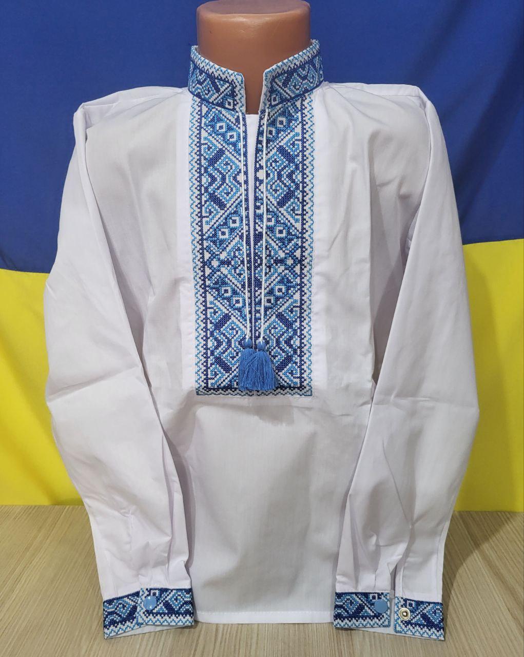 Вишиванка з блакитною вишивкою для хлопчиків 6/12 років. Україна. Опт