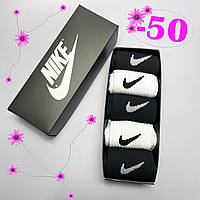 Подарочный набор носков Найк для девушке, коллеги, подруги, мамы в коробке 5 пар бело черные 36-41 р