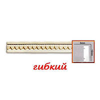 Молдинг Gaudi гибкий CR3054F (15x5)мм