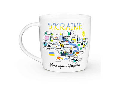 Чашка 360мл Бочка Моя єдина Україна 1944 в под. коробці ТМ KVARTA FG