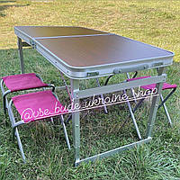 Посилений стіл Rainberg для пікніка розкладний із 4 стільцями туристичний якісний