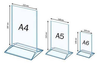 Менюхолдер, формат А4, акрил, Підставка під меню, Буклетниця настільна, Підставка для реклами (1354), фото 5