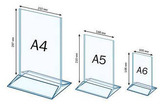 Менюхолдер, формат А4, акрил, Підставка під меню, Буклетниця настільна, Підставка для реклами (1354), фото 2