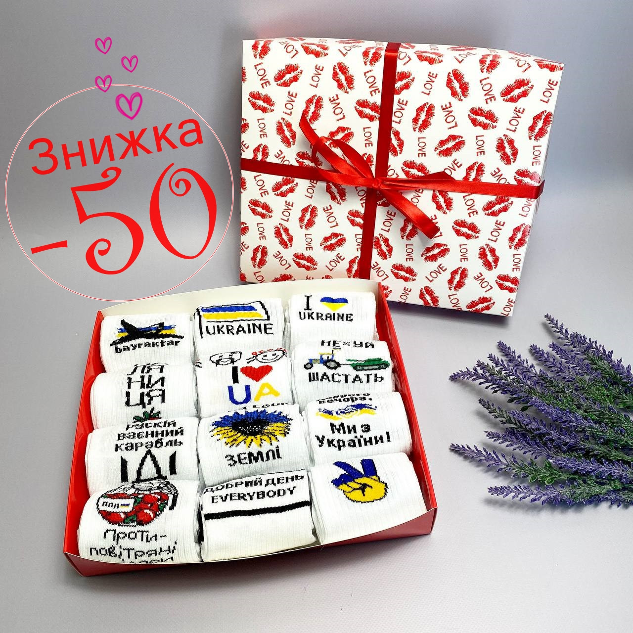 Подарунковий бокс патріотичних жіночих шкарпеток з українською символікою, шкарпетки для дівчат білі 12 шт 36-41р