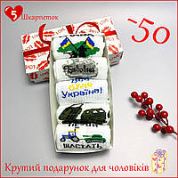 Набор мужских демисезонных носков с украинской символикой 5 штук 41-45 р белье