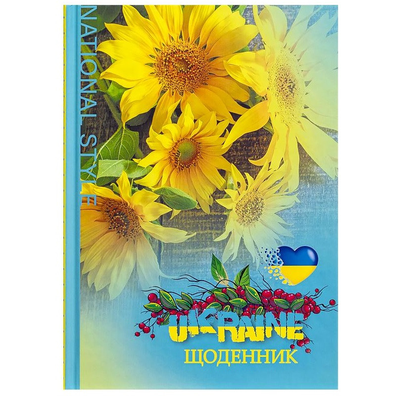 Щоденник А5 "Україна - національний стиль" у твердій обкладинці 23034 (УКР)
