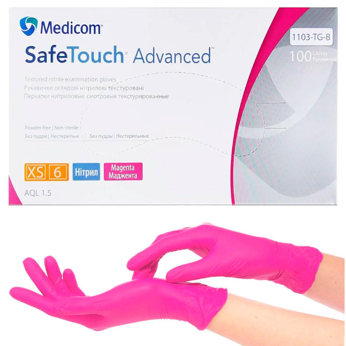 Нітрилові рукавички Medicom Safe Touch Advanced Magenta XS, 100 шт