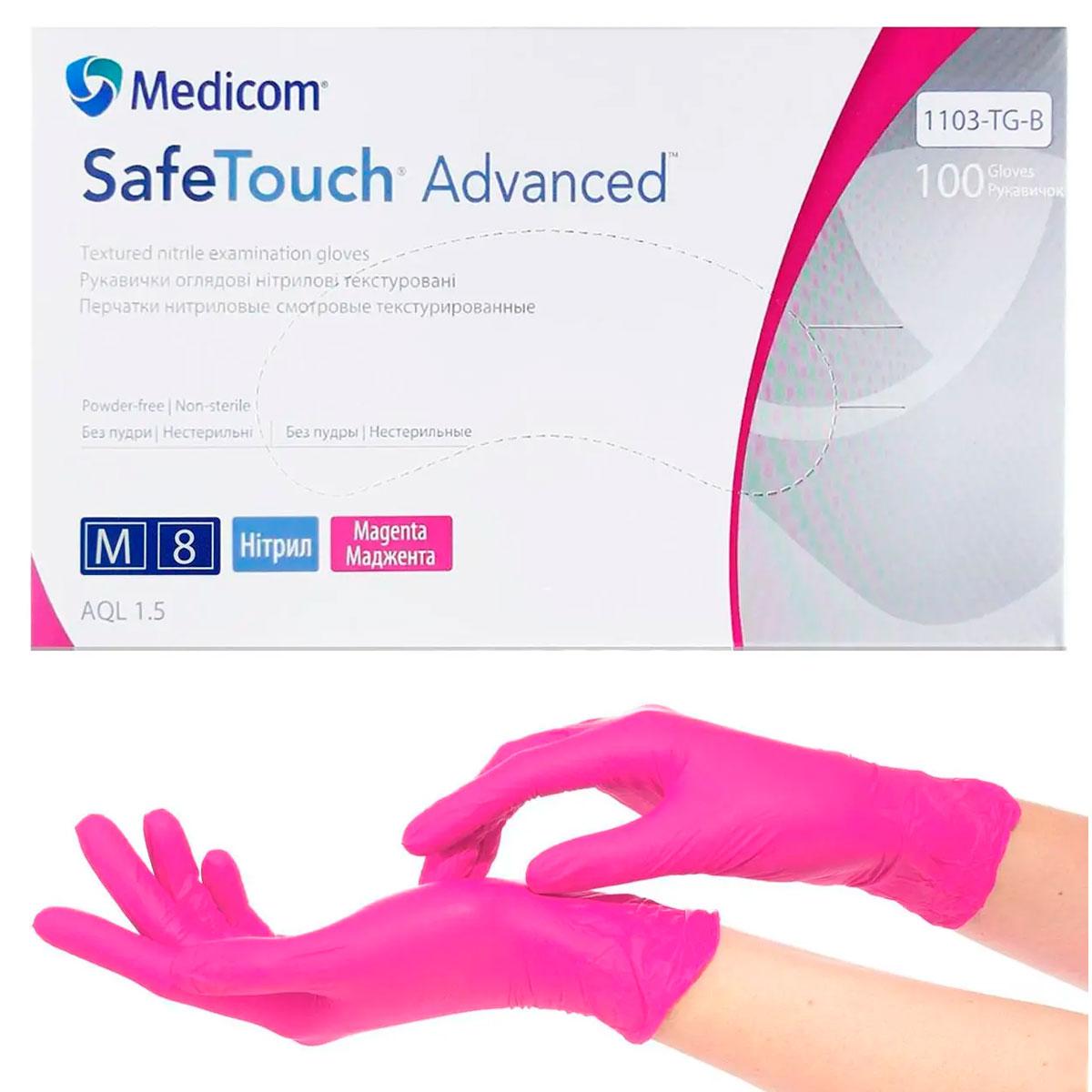 Нітрилові рукавички Medicom Safe Touch Advanced Magenta M, 100 шт