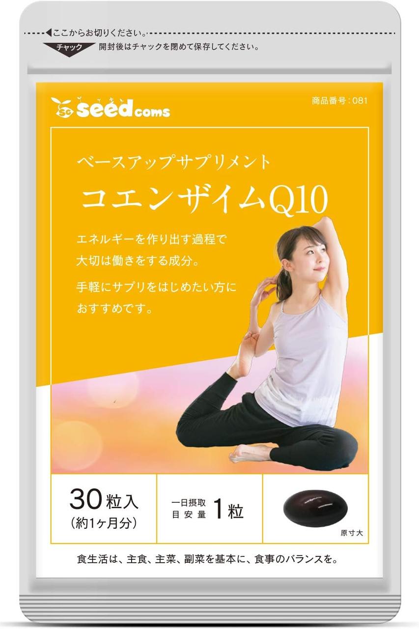 Seedcoms Коензим Q10 30 мг, 90 капсул на 90 днів. До 11/2026
