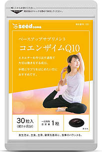 Seedcoms Коензим Q10 30 мг, 90 капсул на 90 днів. До 08/2027