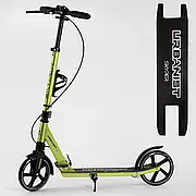 Самокат двоколісний Зелений Skyper Urbanist з ручним гальмом, великі колеса PU 200мм