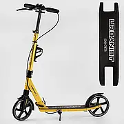 Самокат двоколісний Золотий Skyper Urbanist з ручним гальмом, великі колеса PU 200мм
