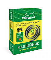 Хвостик ТМ Протипаразитарний нашийник д/котів, собак 35 см (діазинон) чорний