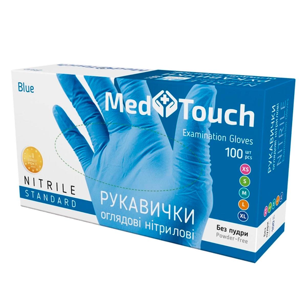 Нітрилові рукавички MedTouch без пудры синие M, 100 шт