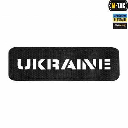 M-Tac нашивка Украина сквозная 25х80 Laser Cut Black - фото 4 - id-p1876762691