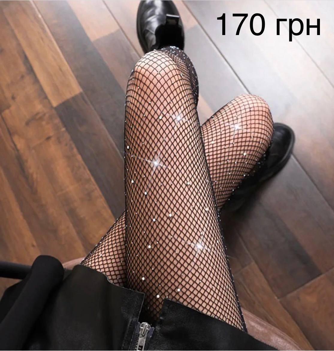 Жіночі підліткові колготи в сіточку зі стразами