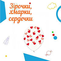 Куля з малюнком хмари, зірочки, точки, сердечка....