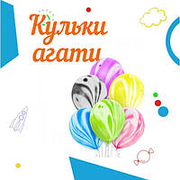 Кульки агати