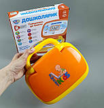 Дитячий ноутбук навчальний український озвучування SK 0022, фото 2