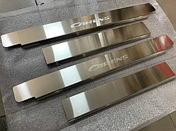 Накладки на пороги KIA CARENS ІІІс 2006 р. (Standart)